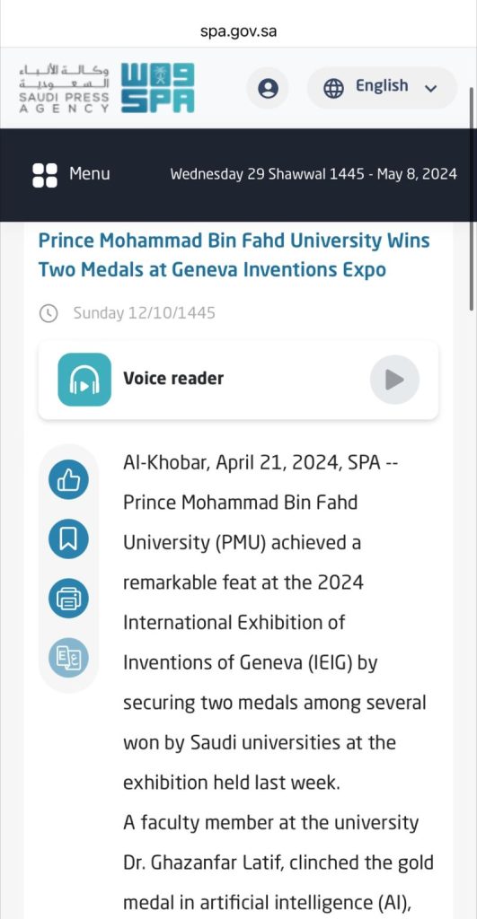 Saudi Press Agency reports AI gold medal for Dr. Latif at the Geneva Inventions Expo
