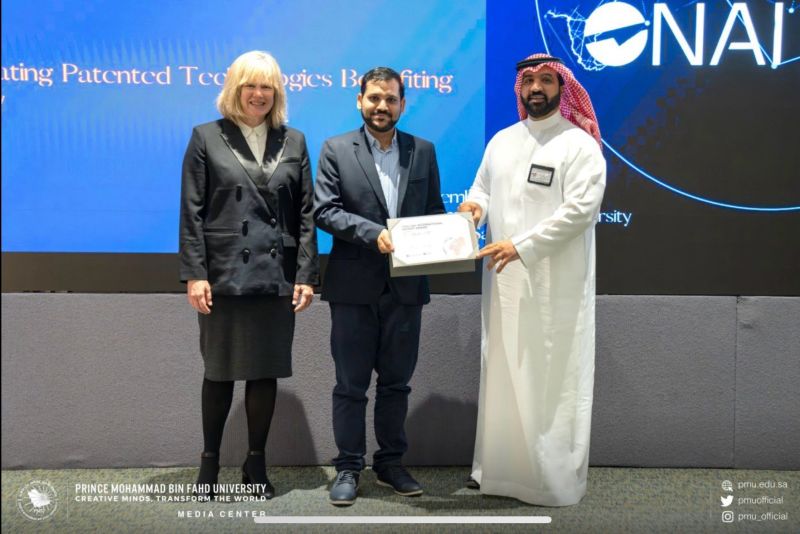 NAI International Patent Award Ceremony at Prince Mohammad Bin Fahd University