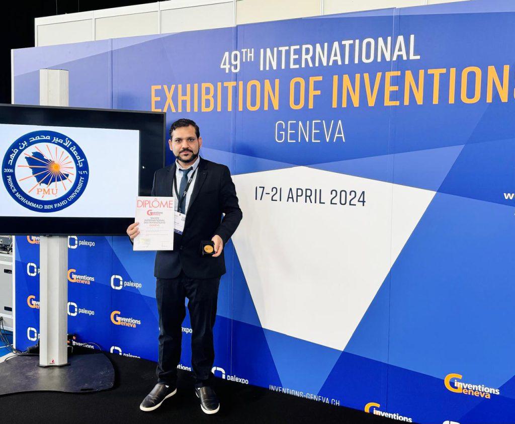 Geneva Gold Medal